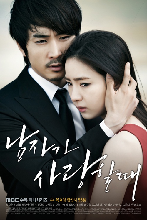 Evlilik Gizemleri Koreli Yetişkin Filmi HD izle